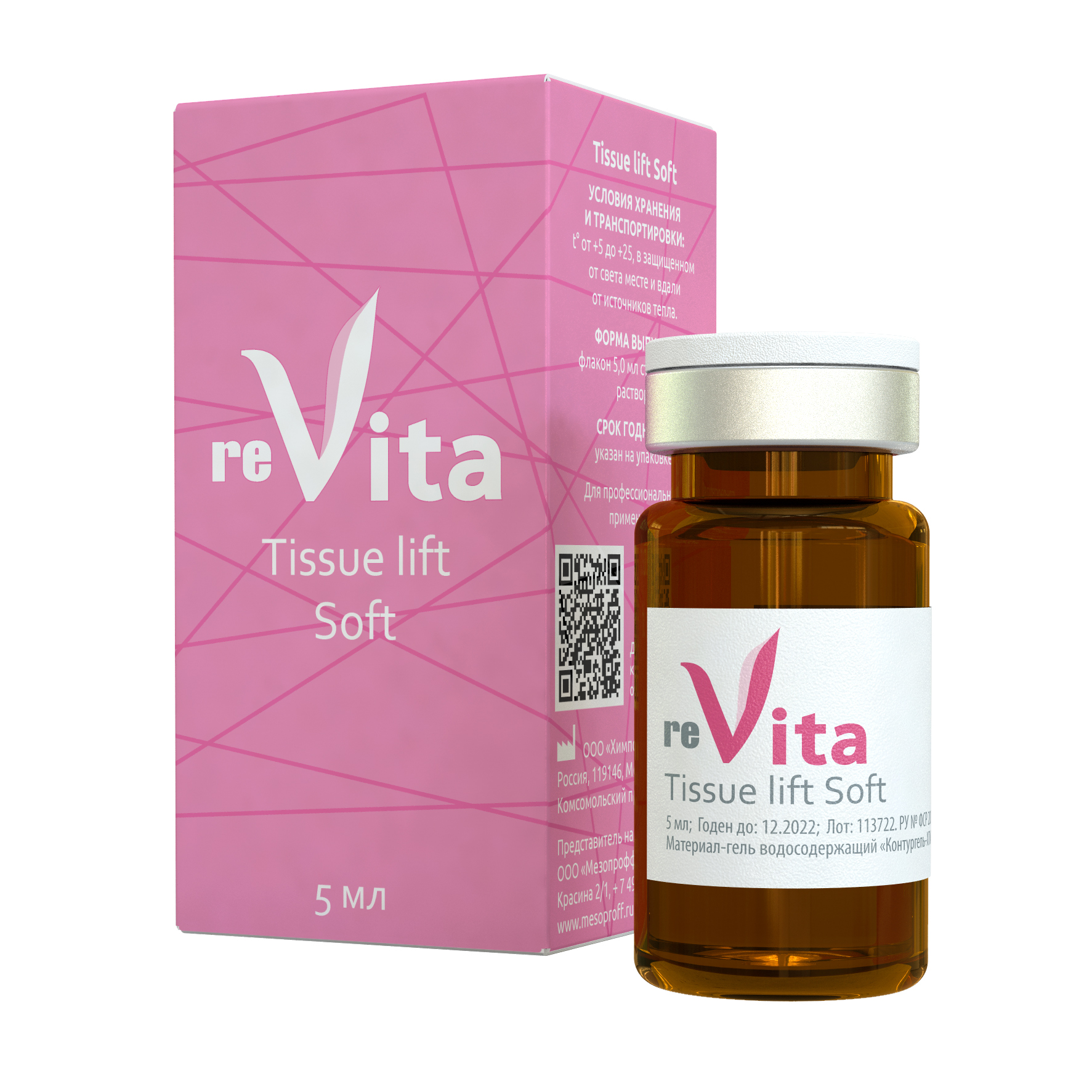 Жидкие бионити Tissue lift Soft