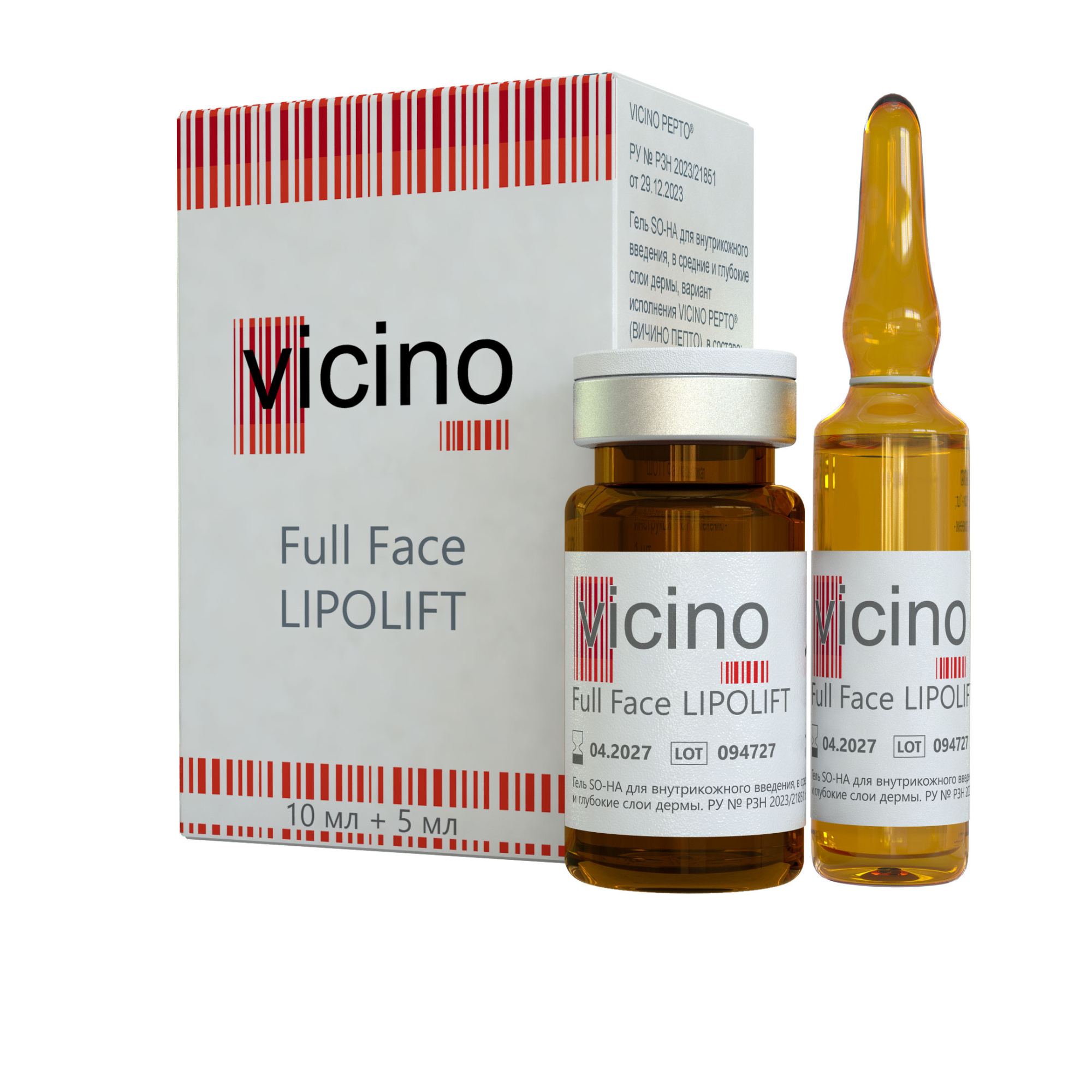Пептидный мезокомплекс Vicino Full Face LIPOLIFT