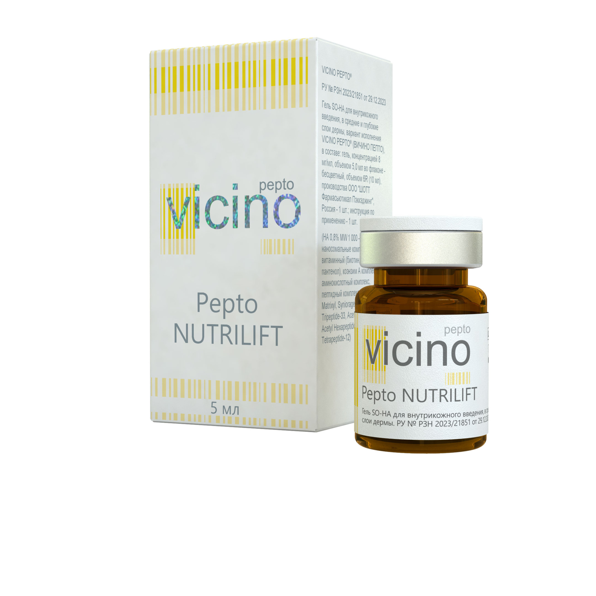 Пептидный мезоревитализант Pepto NUTRILIFT